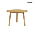 Bella HAY Side Table ØxH 60x39cm